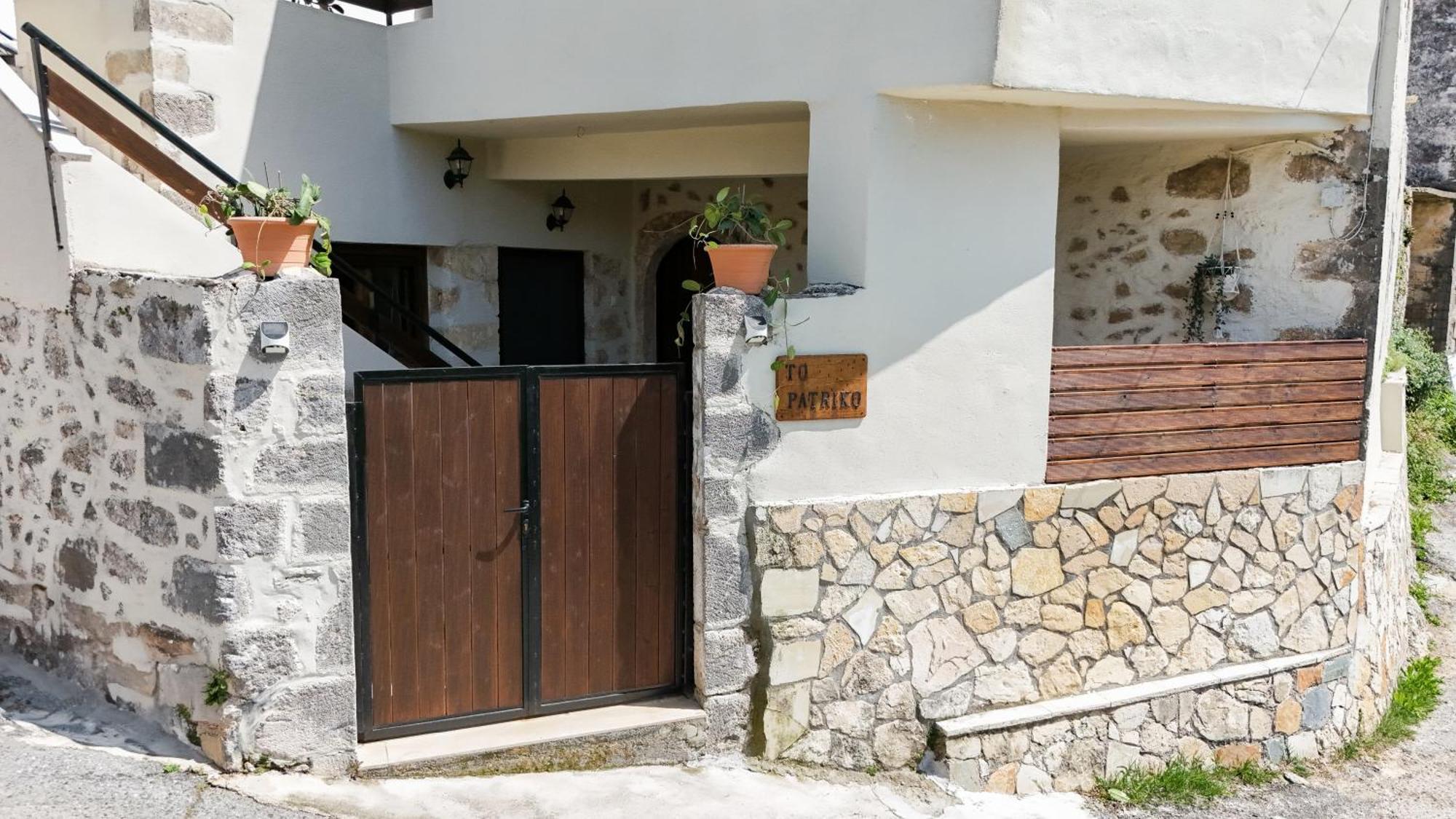 To Patriko Holiday home